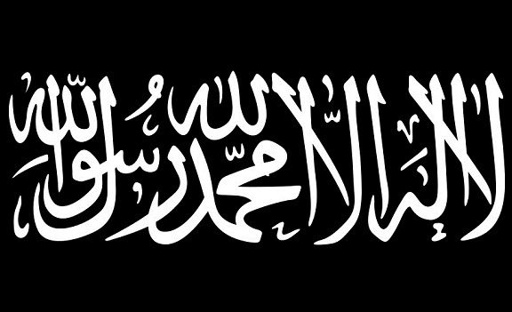 Attenzione al jihadismo!